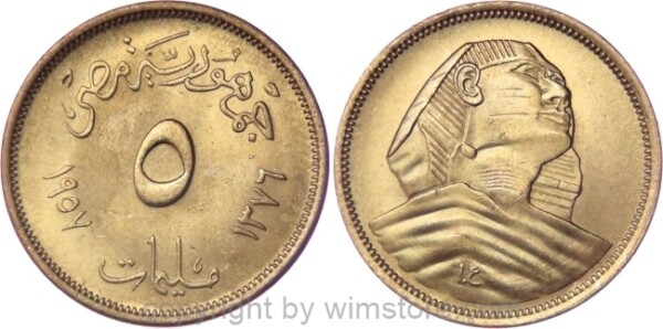 Ägypten, 5 Milliemes 1957 - AH1376, große Sphinx, KM 379, Alu/Bro, vz-st