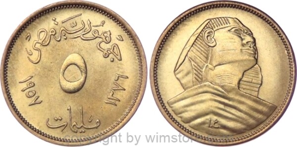 Ägypten, 5 Milliemes 1957 - AH1376, große Sphinx, KM 379, Alu/Bro, vz-st