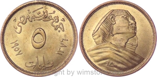 Ägypten, 5 Milliemes 1957 - AH1376, große Sphinx, KM 379, Alu/Bro, vz-st