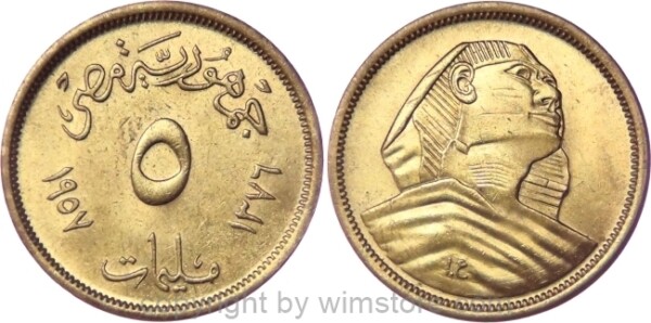 Ägypten, 5 Milliemes 1957 - AH1376, große Sphinx, KM 379, Alu/Bro, vz-st