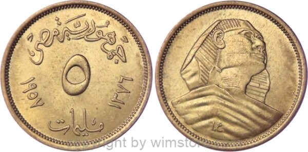 Ägypten, 5 Milliemes 1957 - AH1376, große Sphinx, KM 379, Alu/Bro, vz