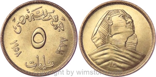 Ägypten, 5 Milliemes 1958 - AH1377, große Sphinx, KM 379, Alu/Bro, vz