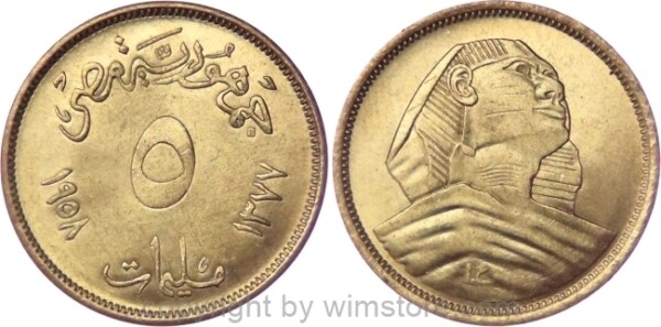 Ägypten, 5 Milliemes 1958 - AH1377, große Sphinx, KM 379, Alu/Bro, vz