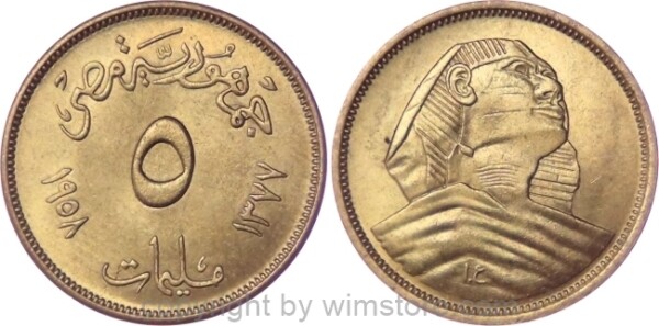 Ägypten, 5 Milliemes 1958 - AH1377, große Sphinx, KM 379, Alu/Bro, vz