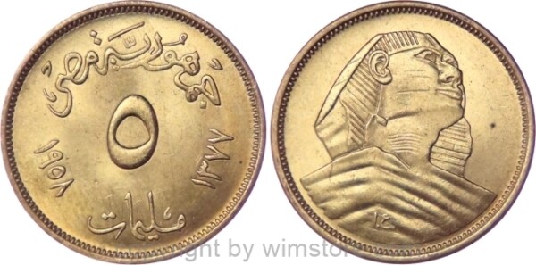 Ägypten, 5 Milliemes 1958 - AH1377, große Sphinx, KM 379, Alu/Bro, vz