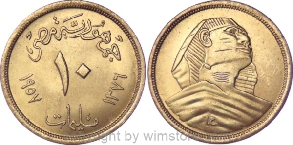 Ägypten, 10 Milliemes 1957 - AH1376, große Sphinx, KM 381, Alu/Bro, vz-st