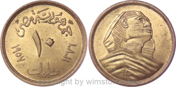 Ägypten, 10 Milliemes 1957 - AH1376, große Sphinx, KM 381, Alu/Bro, vz