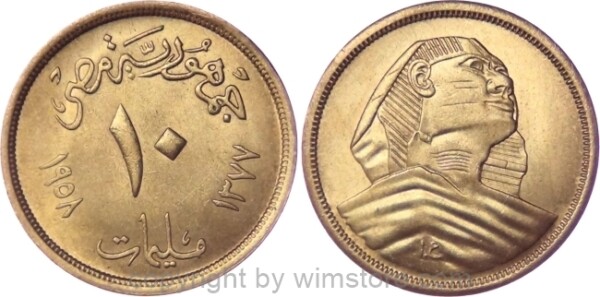 Ägypten, 10 Milliemes 1958 - AH1377, große Sphinx, KM 381, Alu/Bro, vz