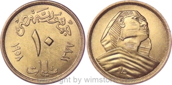 Ägypten, 10 Milliemes 1958 - AH1377, große Sphinx, KM 381, Alu/Bro, vz