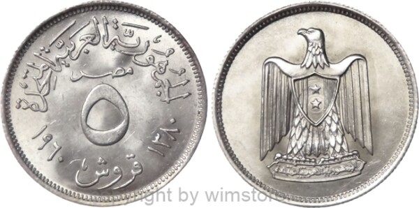 Ägypten, 5 Piastres 1960, KM 397, Silber, vz
