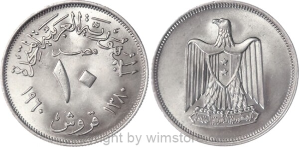 Ägypten, 10 Piastres 1960, KM 398, Silber, -st
