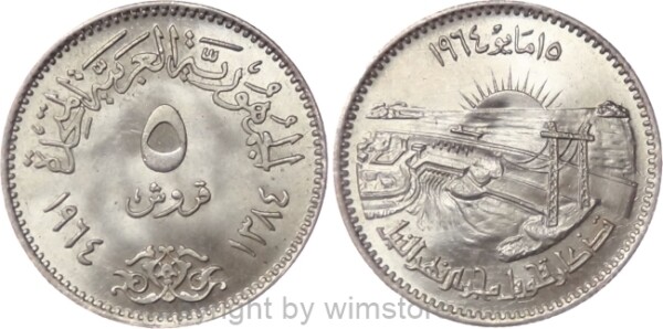 Ägypten, 5 Piastres 1964, Fertigstellung des 1. Bauabschnittes des Assuan Staudammes, KM 404, Silber, vz-st