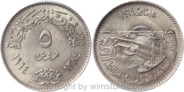 Ägypten, 5 Piastres 1964, Fertigstellung des 1. Bauabschnittes des Assuan Staudammes, KM 404, Silber, vz