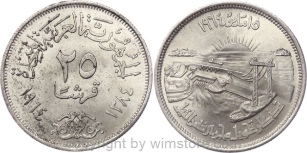 Ägypten, 25 Piastres 1964, Fertigstellung des 1. Bauabschnittes des Assuan Staudammes, KM 406, Silber, vz
