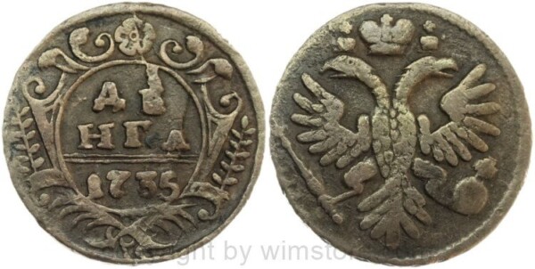 Russland, Denga 1735, KM 188, Kupfer, ss