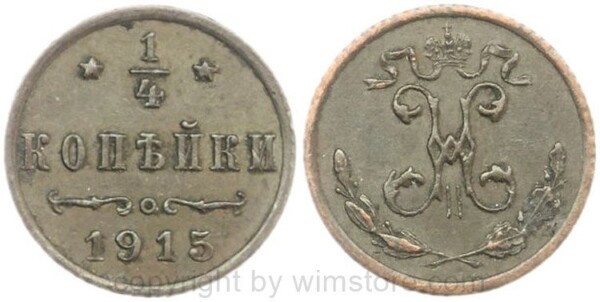 Russland, 1/4 Kopek 1915, Y 47.2, Kupfer, ss