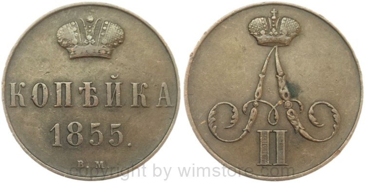 Russland, 1 Kopek 1855 BM, C 3.2, Kupfer, ss, Fleck