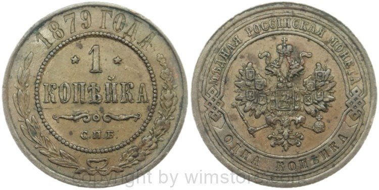 Russland, 1 Kopek 1879, Y 9.2, Kupfer, ss