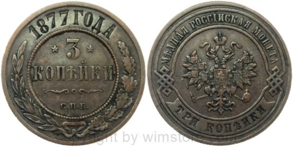 Russland, 3 Kopeken 1877, Y 11.2, Kupfer, ss