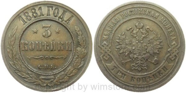 Russland, 3 Kopeken 1877, Y 11.2, Kupfer, ss, Randschaden