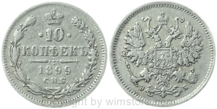 Russland, 10 Kopeken 1899, Y 20a.2, Silber, ss