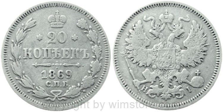 Russland, 20 Kopeken 1869, Y 22a.1, Silber, s