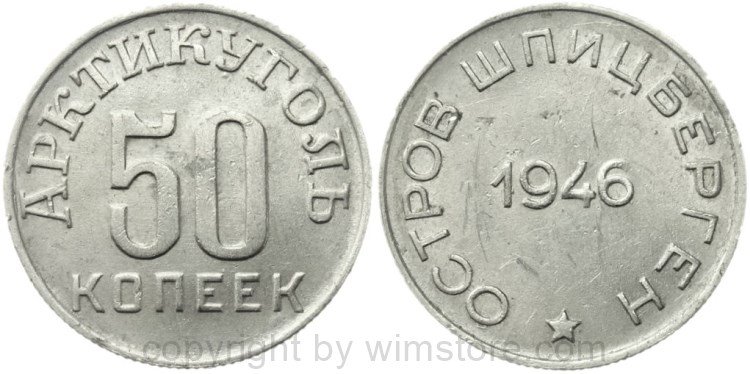 Spitzbergen, 50 Kopeken 1946, KM Tn4, Ku/Ni, ss-vz, kleine Kratzer im Feld