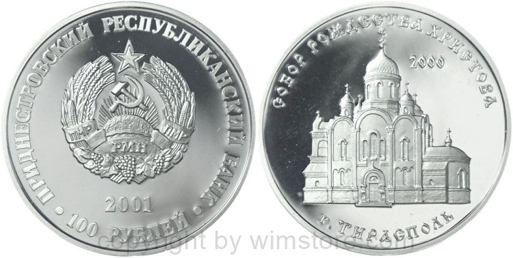 Transnistrien, 100 Rublei 2001, Kathedrale Christi Geburt in Tiraspol´, 2000, KM 14, Silber, PLII, (1000 Exemplare)