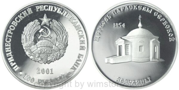 Transnistrien, 100 Rublei 2001, Kirche der hl. Paraskeva von Serbien in Zozuljany, 1854, KM 22, Silber, PLII, (1000 Exemplare)