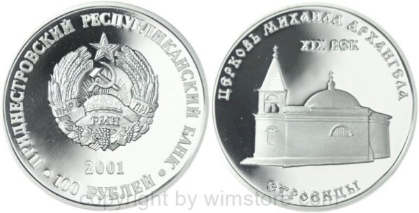 Transnistrien, 100 Rublei 2001, Kirche des Erzengels Michael in Stroenca, 19. Jh., KM 20, Silber, PLII, (1000 Exemplare)