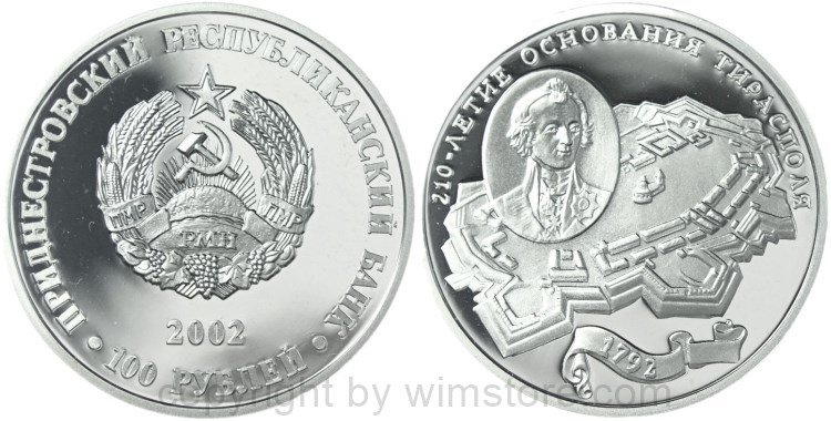Transnistrien, 100 Rublei 2002, 210 Jahre Festung Tiraspol' - Plan der Festung, KM 36, Silber, PLII, (500 Exemplare)