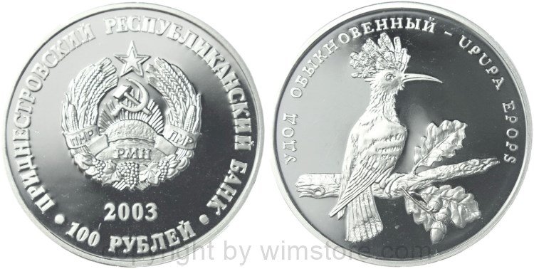 Transnistrien, 100 Rublei 2003, Tierwelt - Wiedehopf, KM 43, Silber, PLII, (500 Exemplare)