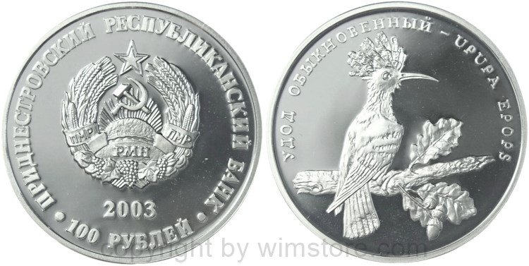 Transnistrien, 100 Rublei 2003, Tierwelt - Wiedehopf, KM 43, Silber, PLII, (500 Exemplare)