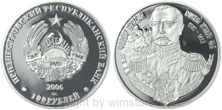 Transnistrien, 100 Rublei 2006, Transnistrische Kosaken - Fёdor Bursak 1782 - 1825, KM 88, Silber, PLII, (500 Exemplare)