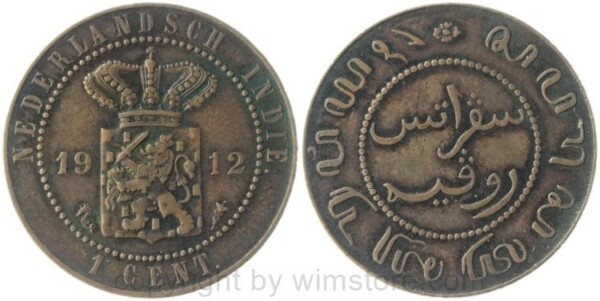 Niederländisch Ostindien, 1 Cent 1912, KM 307.2, Kupfer, ss