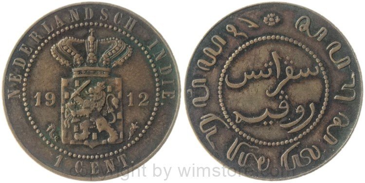 Niederländisch Ostindien, 1 Cent 1912, KM 307.2, Kupfer, ss