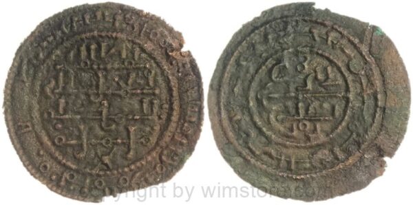 ungarn, 1172 1196, bela iii., kupfermünze schüsselform, hus. 72, kupfer, ss vz (kopie)