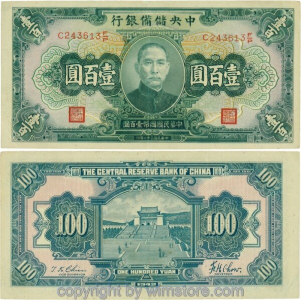 China, Central Reserve Bank of China, PJ014a, 100 Yuan 1942, Serie C-F/O; 3