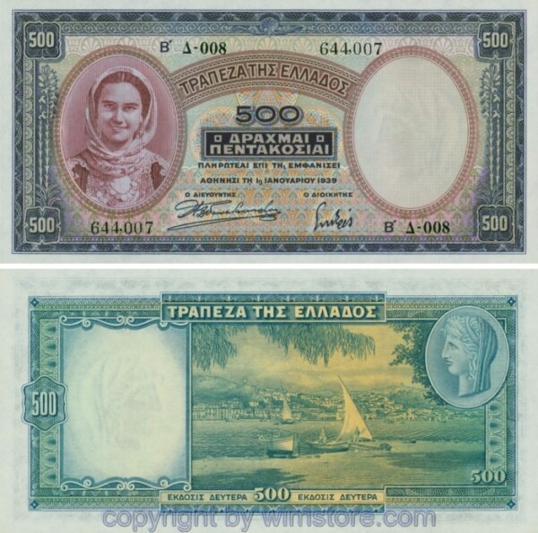 Griechenland, P109a, 500 Drachmai 1939, Serie D; 1