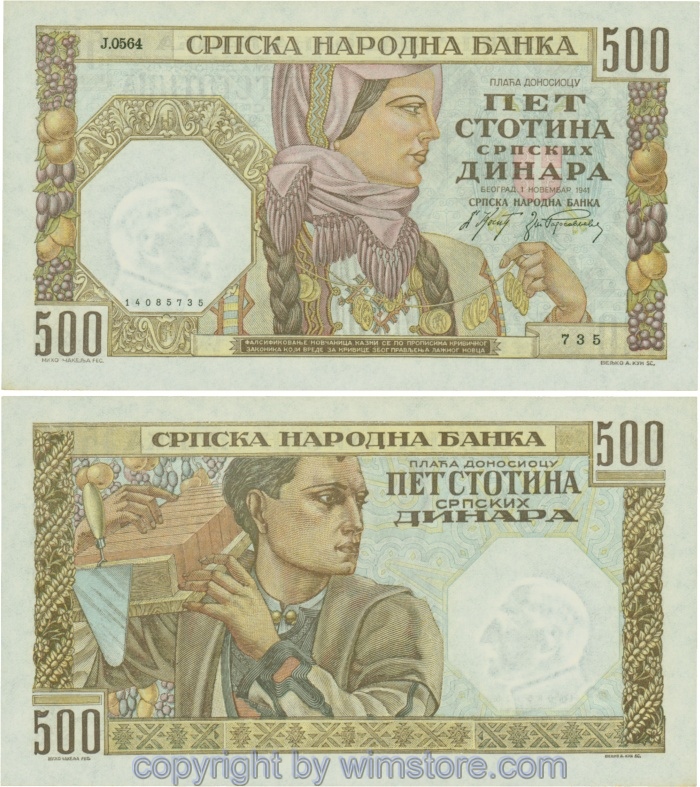 2. Weltkrieg, Besatzungsausgaben Serbien, R 605a, 500 Dinara, 01.11.1941