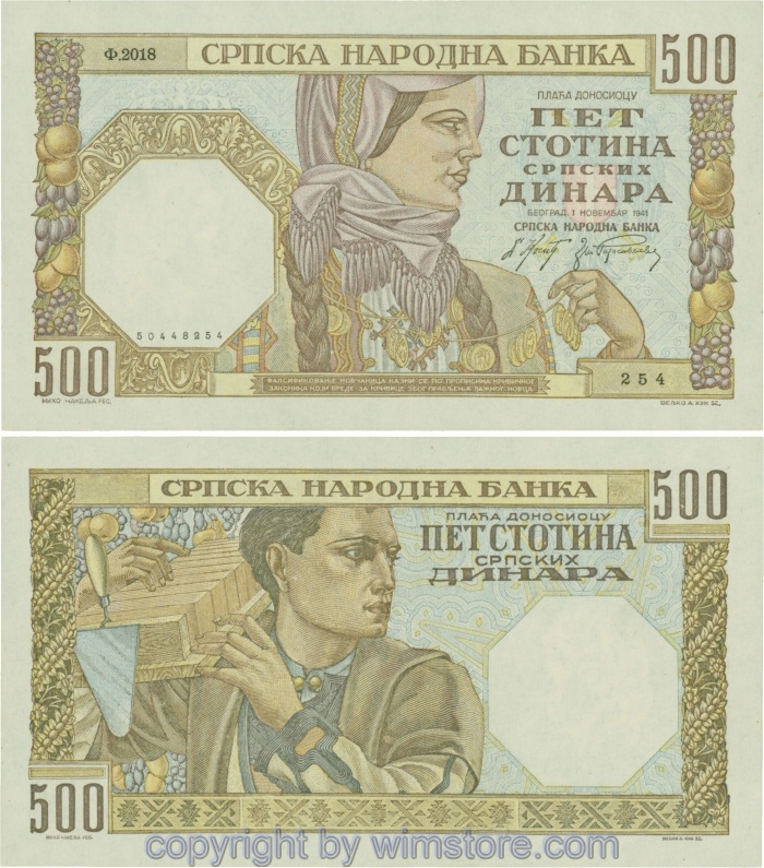 2. Weltkrieg, Besatzungsausgaben Serbien, R 605b, 500 Dinara, 01.11.1941