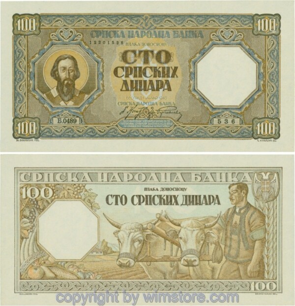 2. Weltkrieg, Besatzungsausgaben Serbien, R 611, 100 Dinara, 01.01.1943