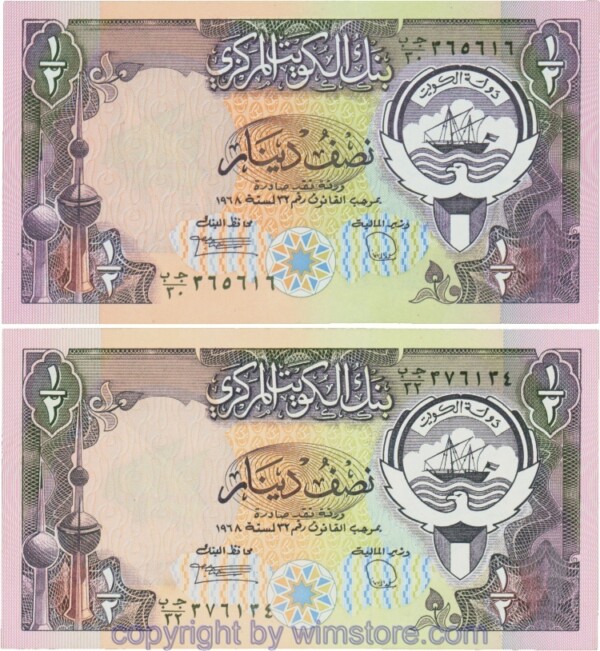 Kuwait, P12d, 1/2 Dinar (1980), Signatur 6; 1