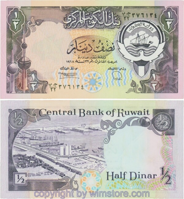 Kuwait, P12d, 1/2 Dinar (1980), Signatur 6; 1