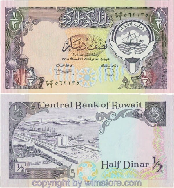 Kuwait, P12d, 1/2 Dinar (1980), Signatur 6; 1