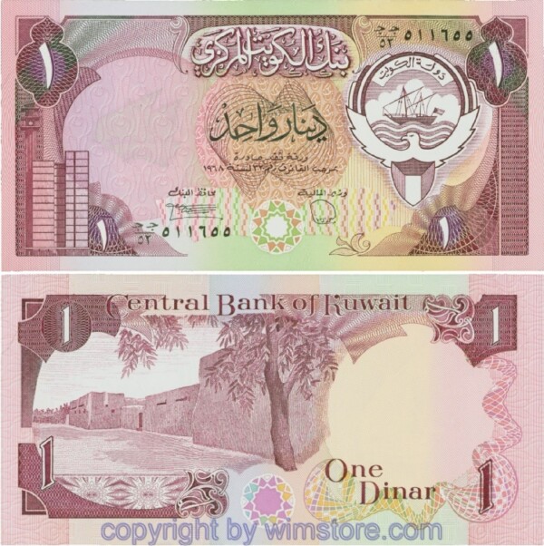 Kuwait, P13d, 1 Dinar (1980 - 1991), Signatur 6; 1-