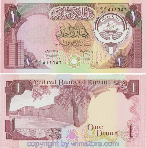 Kuwait, P13d, 1 Dinar (1980 - 1991), Signatur 6; 1-