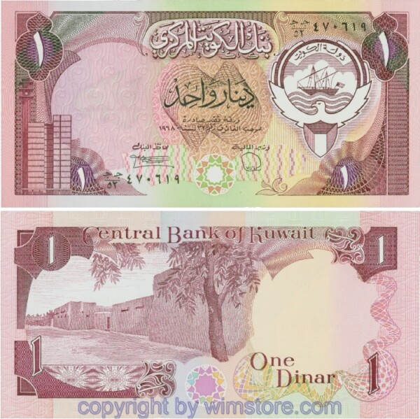 Kuwait, P13d, 1 Dinar (1980 - 1991), Signatur 6; 1-