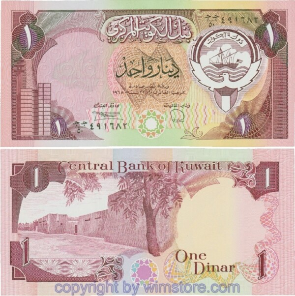 Kuwait, P13d, 1 Dinar (1980 - 1991), Signatur 6; 1