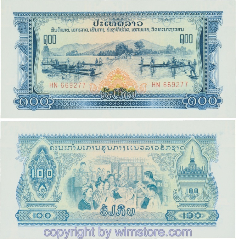 Laos, P023a, 100 Kip (1968), Serie HN; 1-, (erst ab 1975 im ganzen Land gültig)